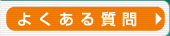 �悭���鎿��