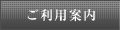 �����p�ē�