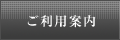 �����p�ē�