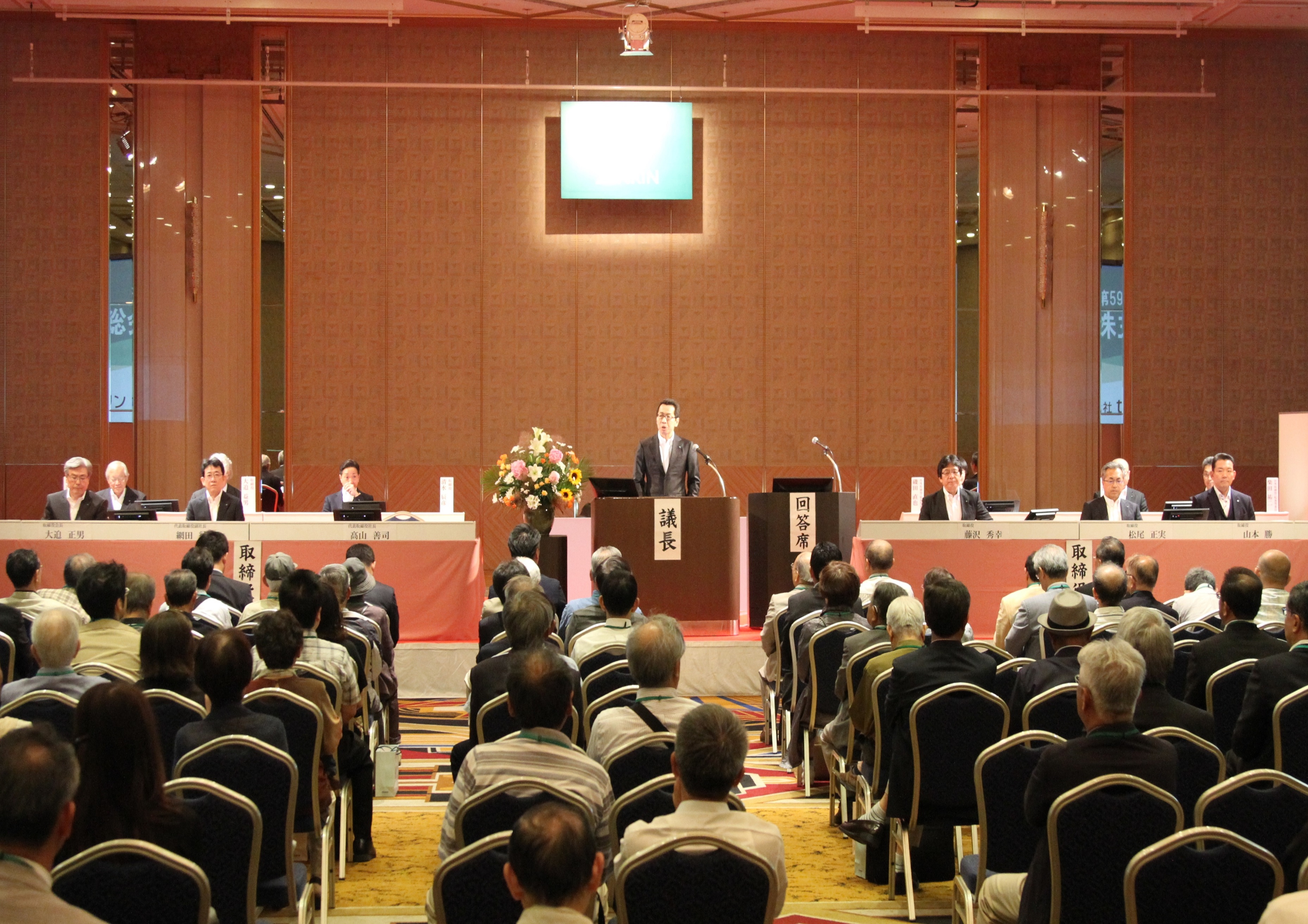 株主総会への出席、議決権の行使