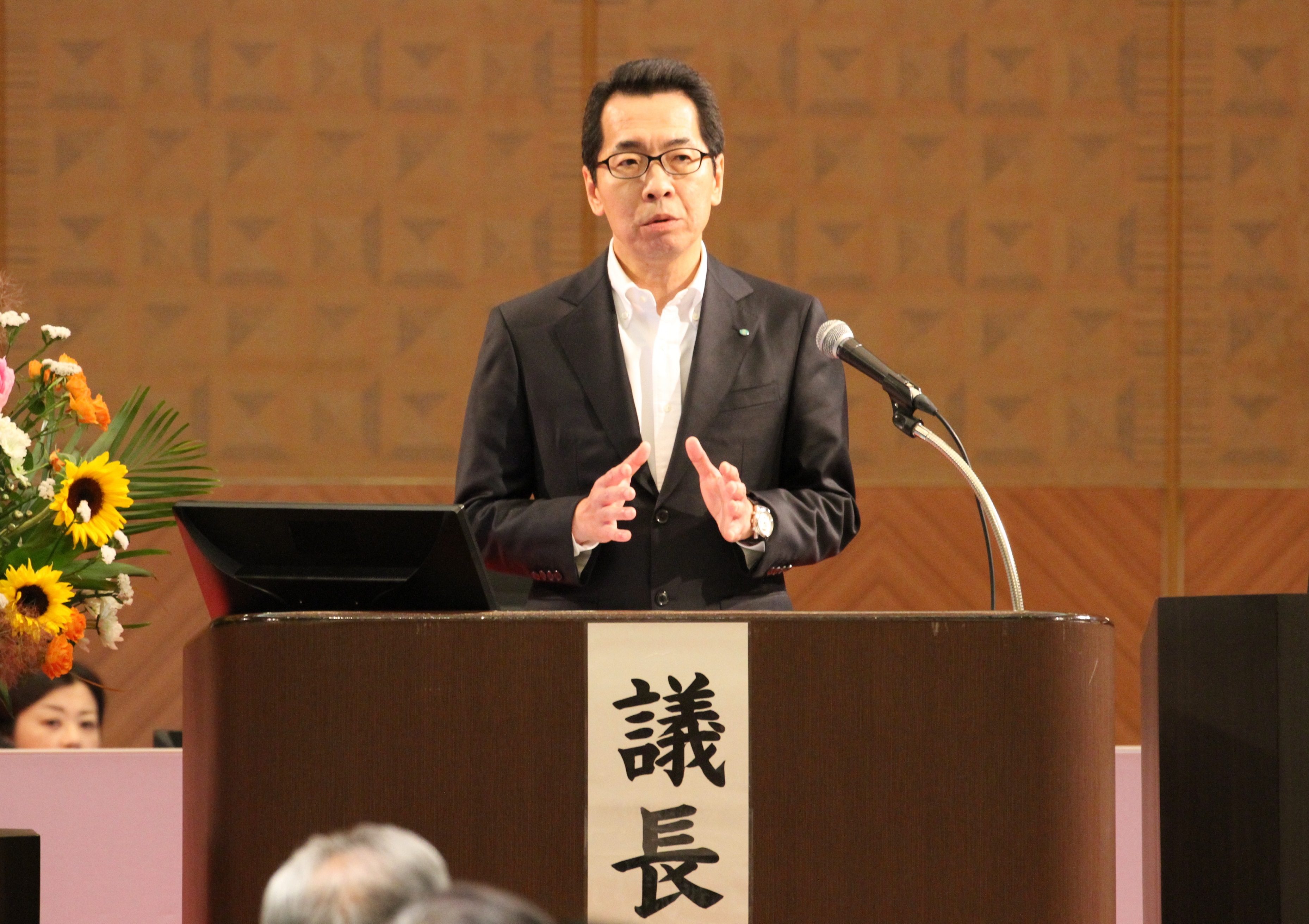 株主総会への出席、議決権の行使