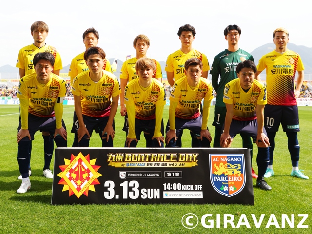 Giravanz Kitakyushu