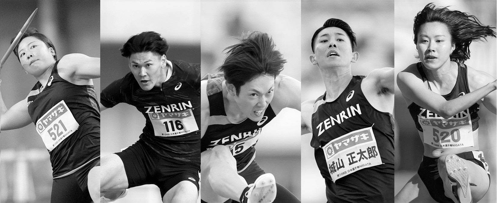 ゼンリン陸上競技部