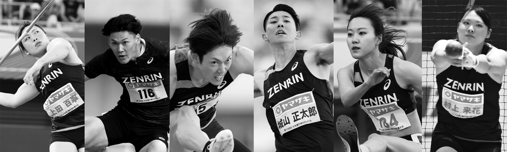 ゼンリン陸上競技部
