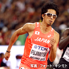 第15回　世界陸上競技選手権大会（北京） 藤光謙司01