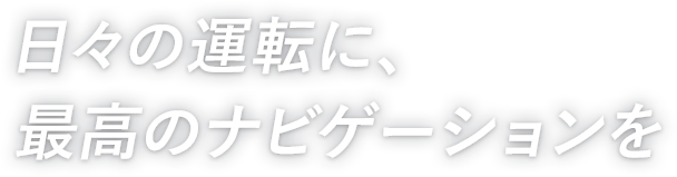 Gorilla 専用バージョンアップキット ダウンロード Japan Map 株式会社ゼンリン