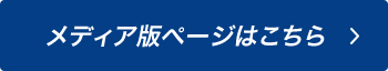 Gorilla（ゴリラ） 専用バージョンアップキット JAPAN MAP メディア版ページはこちら