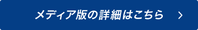 Gorilla（ゴリラ） 専用バージョンアップキット JAPAN MAP メディア版の詳細はこちら