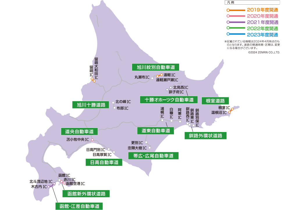 Strada専用 21年度版 更新地図ダウンロードデータ 株式会社ゼンリン