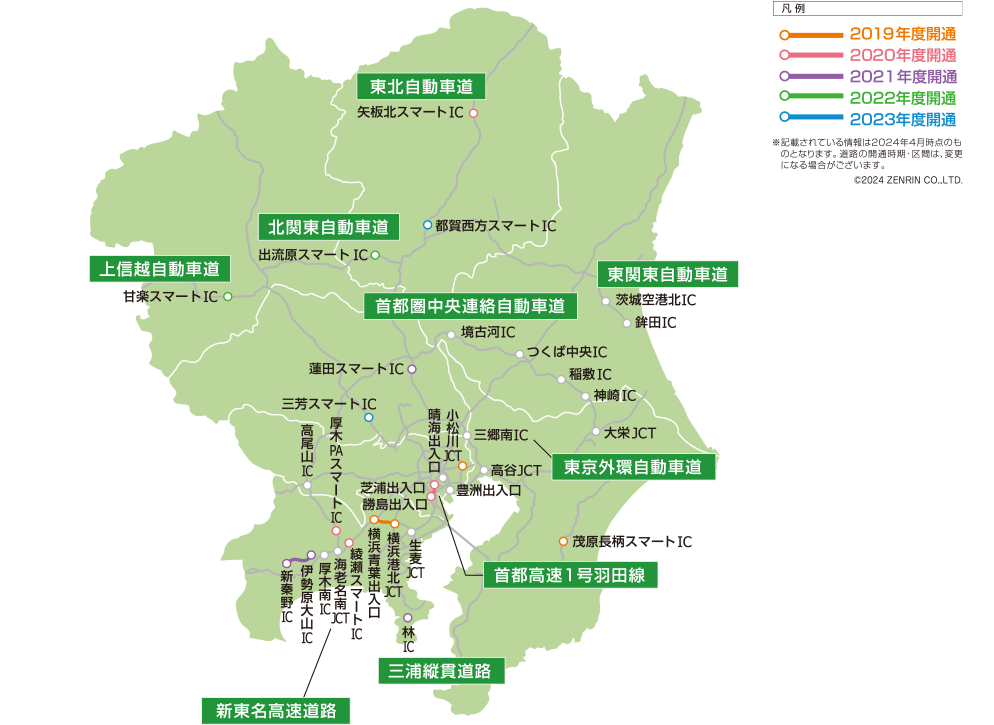 Strada専用 21年度版 更新地図ダウンロードデータ 株式会社ゼンリン