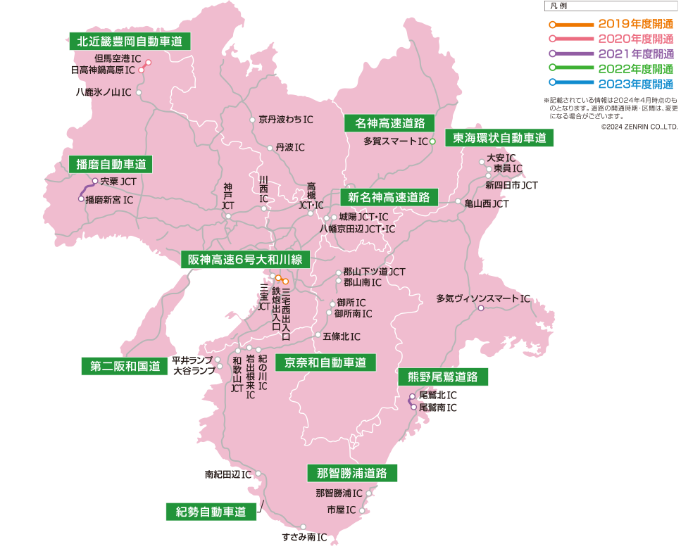 Strada専用 21年度版 更新地図ダウンロードデータ 株式会社ゼンリン