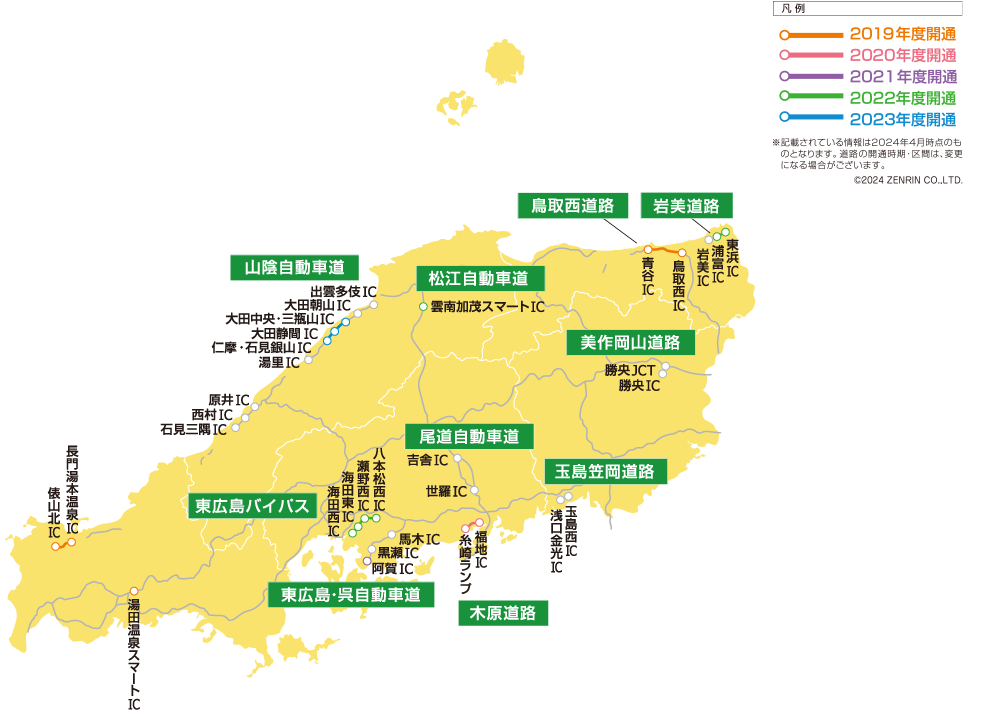 Strada専用 21年度版 更新地図ダウンロードデータ 株式会社ゼンリン