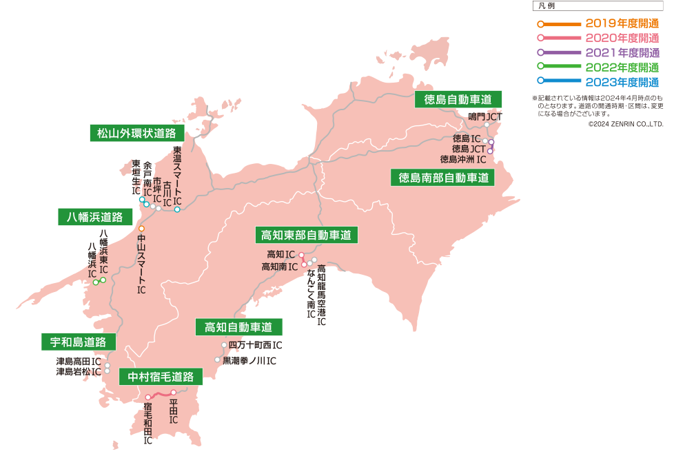 Strada専用 21年度版 更新地図ダウンロードデータ 株式会社ゼンリン