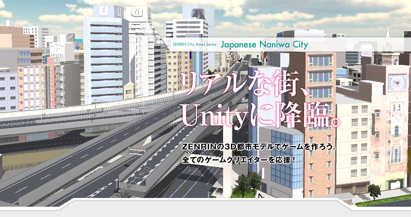 ZENRIN City Asset Series Japanese Naniwa City