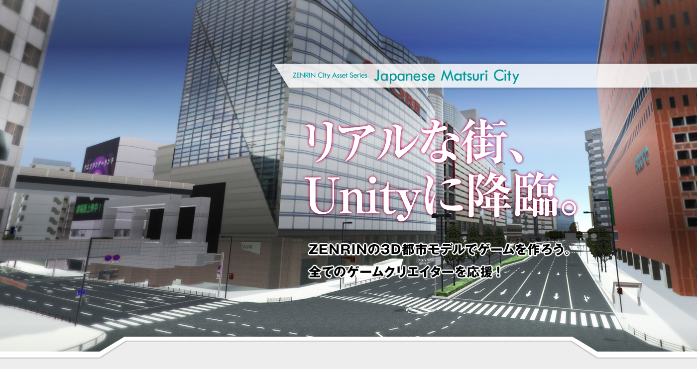 ZENRIN City Asset Series Japanese Matsuri City