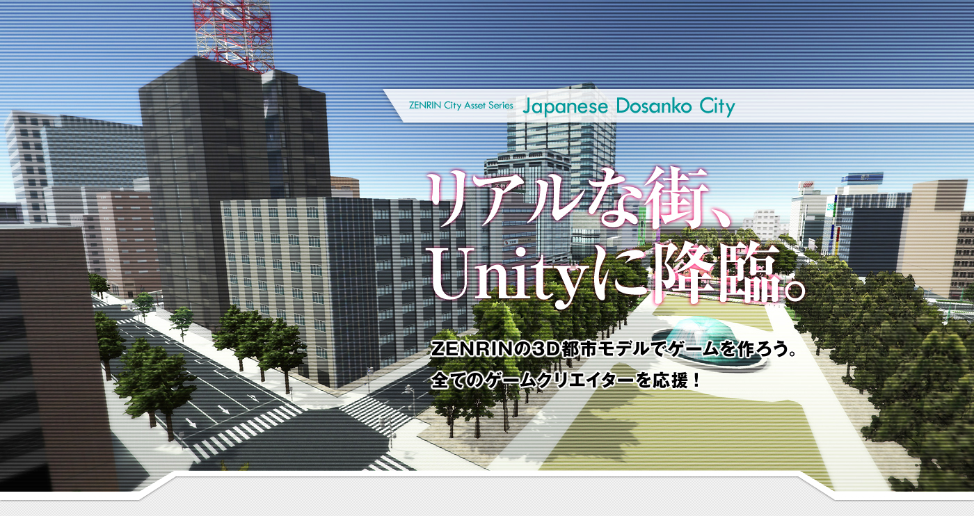 ZENRIN City Asset Series Japanese Dosanko City