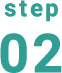 step02