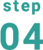 step04