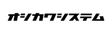株式会社オシカワシステム