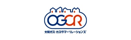 大阪ガス・カスタマーリレーションズ株式会社