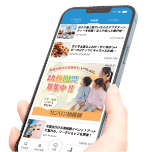 スマートフォンに表示されるWeb広告