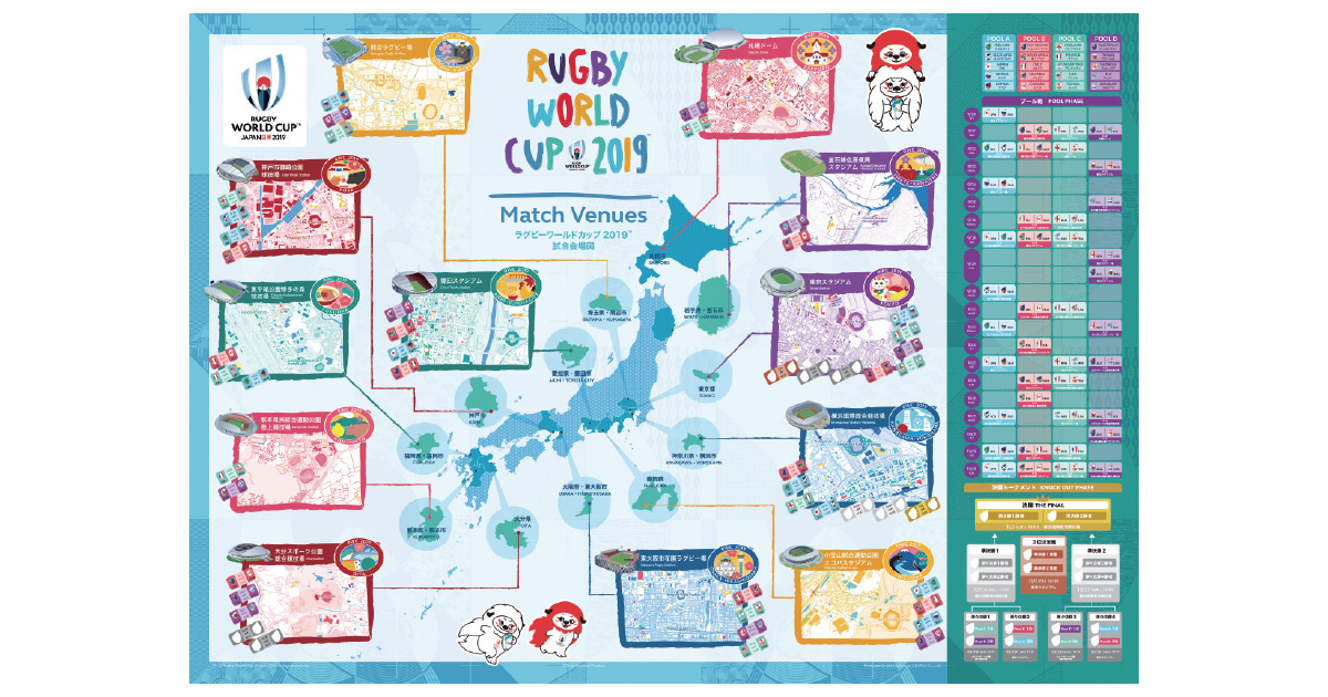 Amazon.co.jp: ギルバート 2019年ラグビーワールドカップ