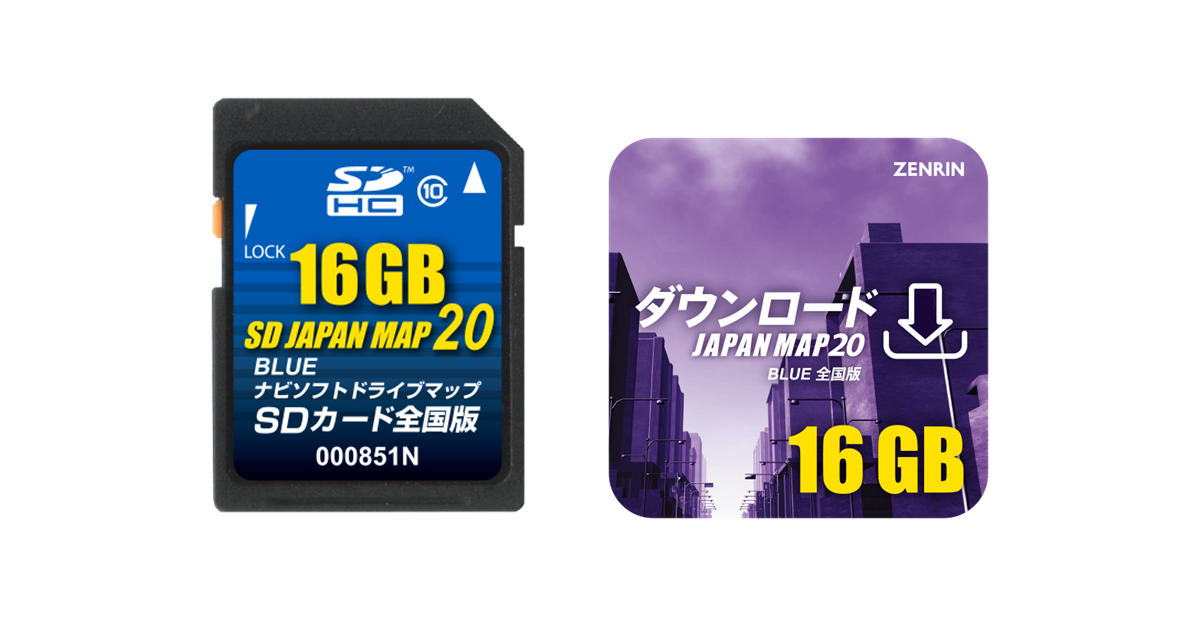 SD JAPAN MAP 16 16GB カーナビ用SDカード パナソニック製カーナビ更新地図2020年度版 「JAPAN MAP 20」を7月2日