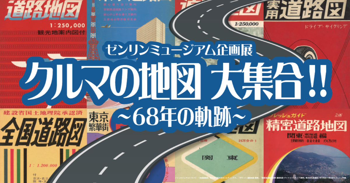 橿原市 ２０１８０５/ゼンリン（大型本） 橿原市 201805/ゼンリン（大型本）