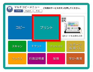 店頭でのご利用方法 地図やカーナビソフトなら 株式会社ゼンリン 住宅地図のご提供からgisのご相談まで