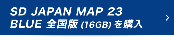 Gorilla の地図を更新 Japan Map 株式会社ゼンリン Gorilla の地図を更新 Japan Map 株式会社ゼンリン