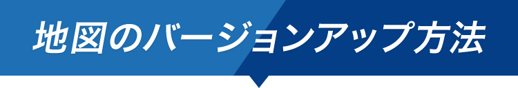Gorilla の地図を更新 Japan Map 株式会社ゼンリン Gorilla の地図を更新 Japan Map 株式会社ゼンリン