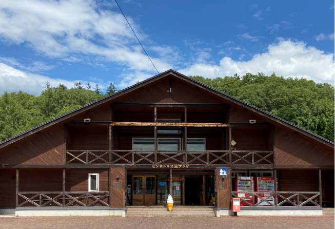 道の駅ピンネシリ