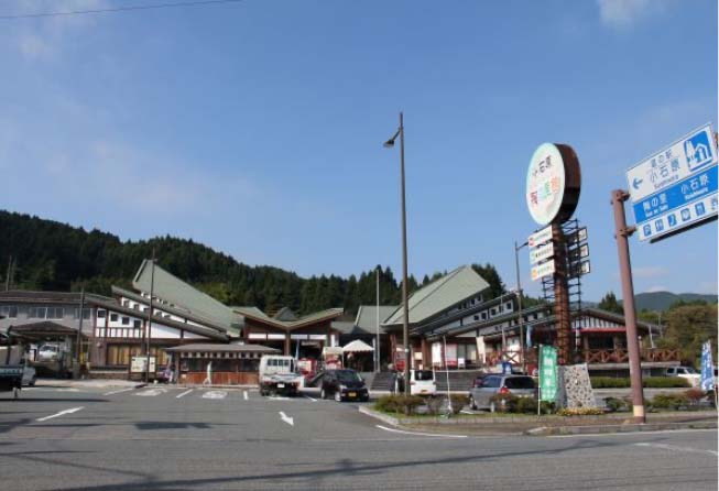 道の駅 小石原