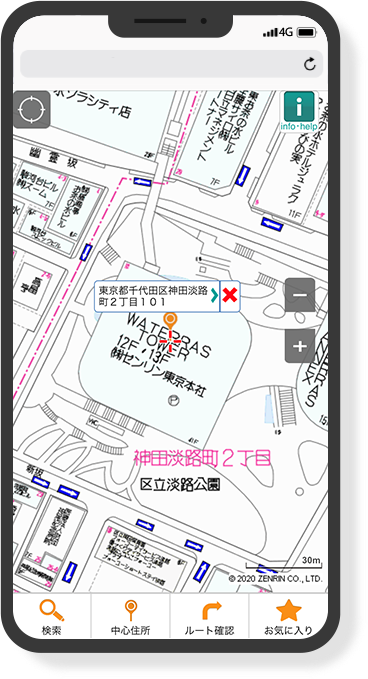 ゼンリン住宅地図 スマートフォン | 株式会社ゼンリン