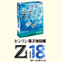 おすすめサイクリングマップを公開中 ゼンリン電子地図帳ｚi18