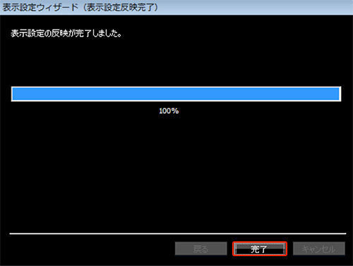 データ表示設定 イメージ【6】