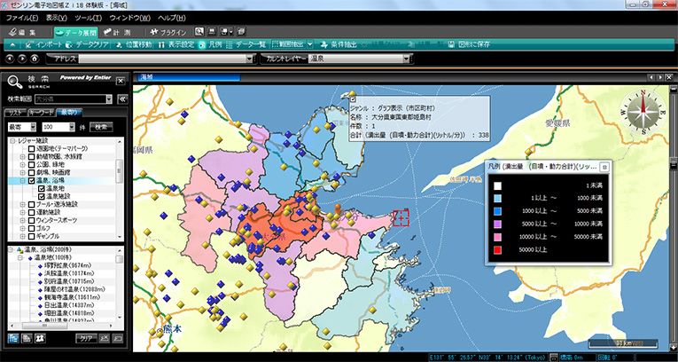 「ゼンリン電子地図帳Zi18」活用例その2 イメージ