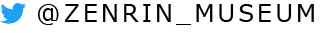ENRIN_MUSEUM