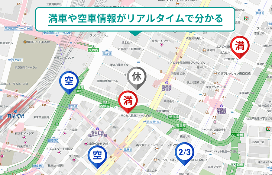 EV充電スタンド満空情報配信イメージ 満車や空車情報がリアルタイムで分かる