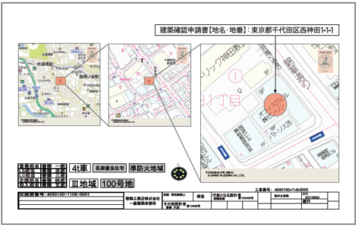 (株)ゼンリン　用途地域地図