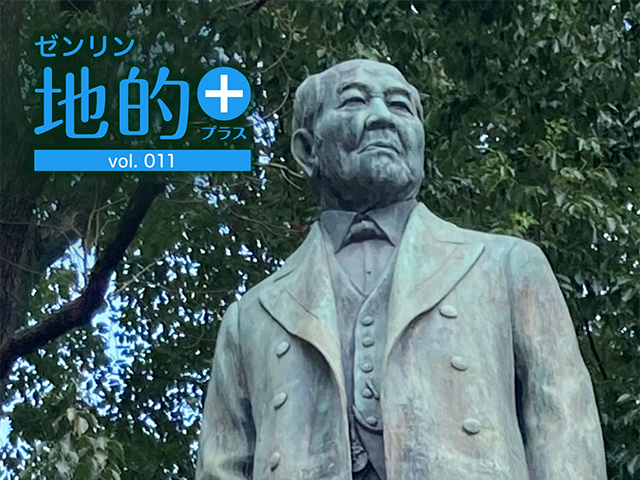 【ゼンリン ツイッターで大好評】マップで辿る、渋沢栄一の史跡