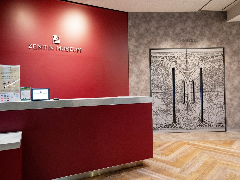 進化するゼンリンミュージアム～楽しむための見どころポイントまとめ～