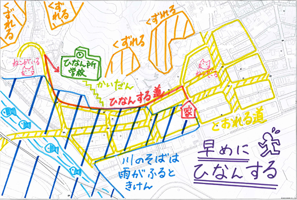 防災マップ(3〜4年生)