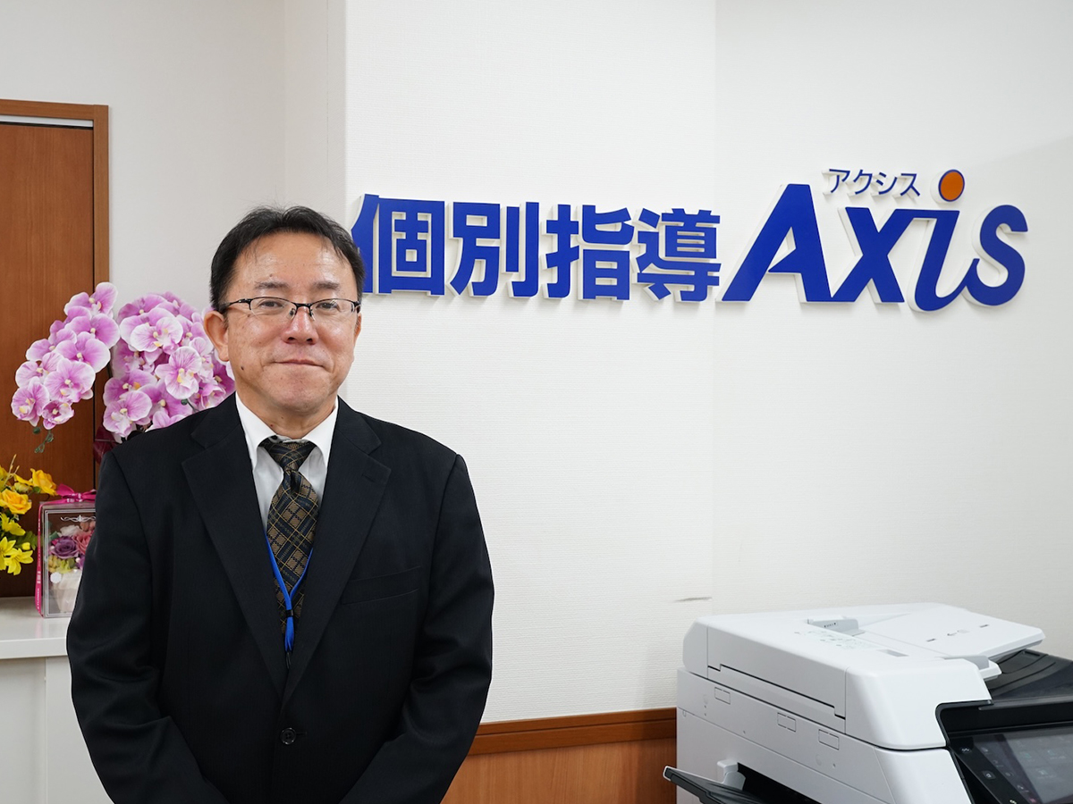 【佐賀県佐賀市】個別指導Axis佐賀駅前校様