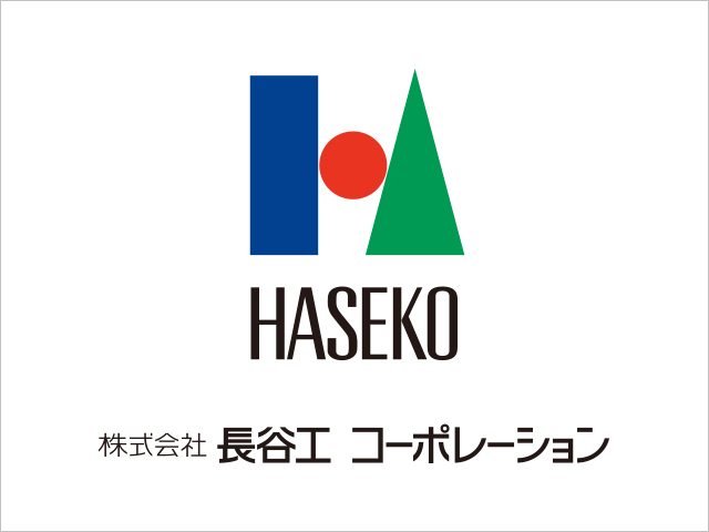 株式会社長谷工コーポレーション様