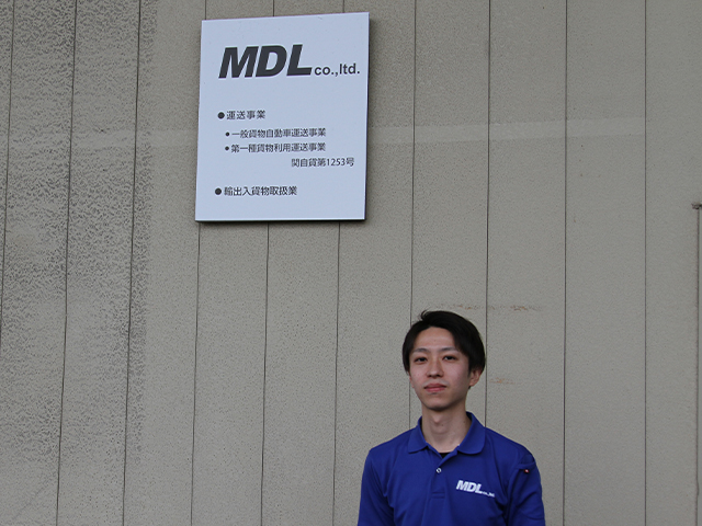 MDL株式会社様