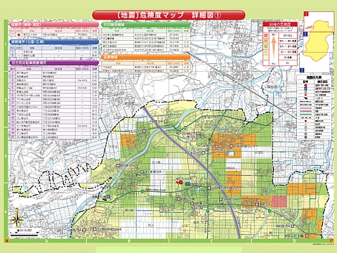 埼玉県美里町総務課様