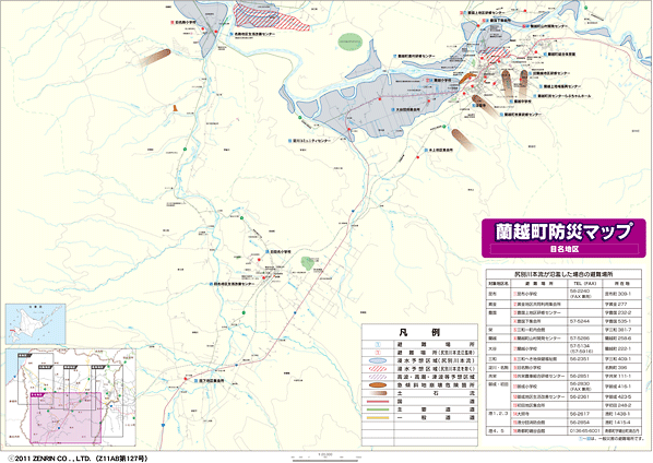 目名地区の防災マップ