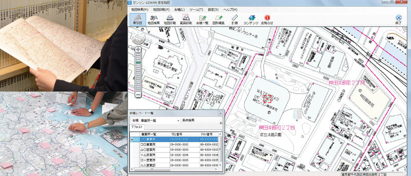 千葉県香取郡多古町様 | 株式会社ゼンリン