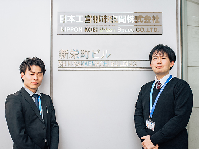 日本工営都市空間株式会社 様